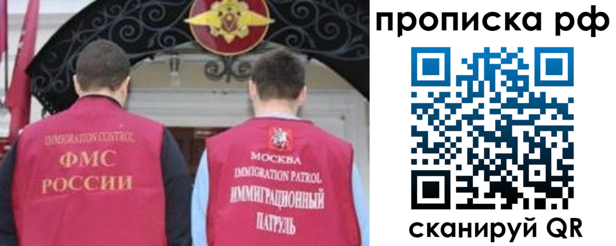 пропишу в квартире в Канске