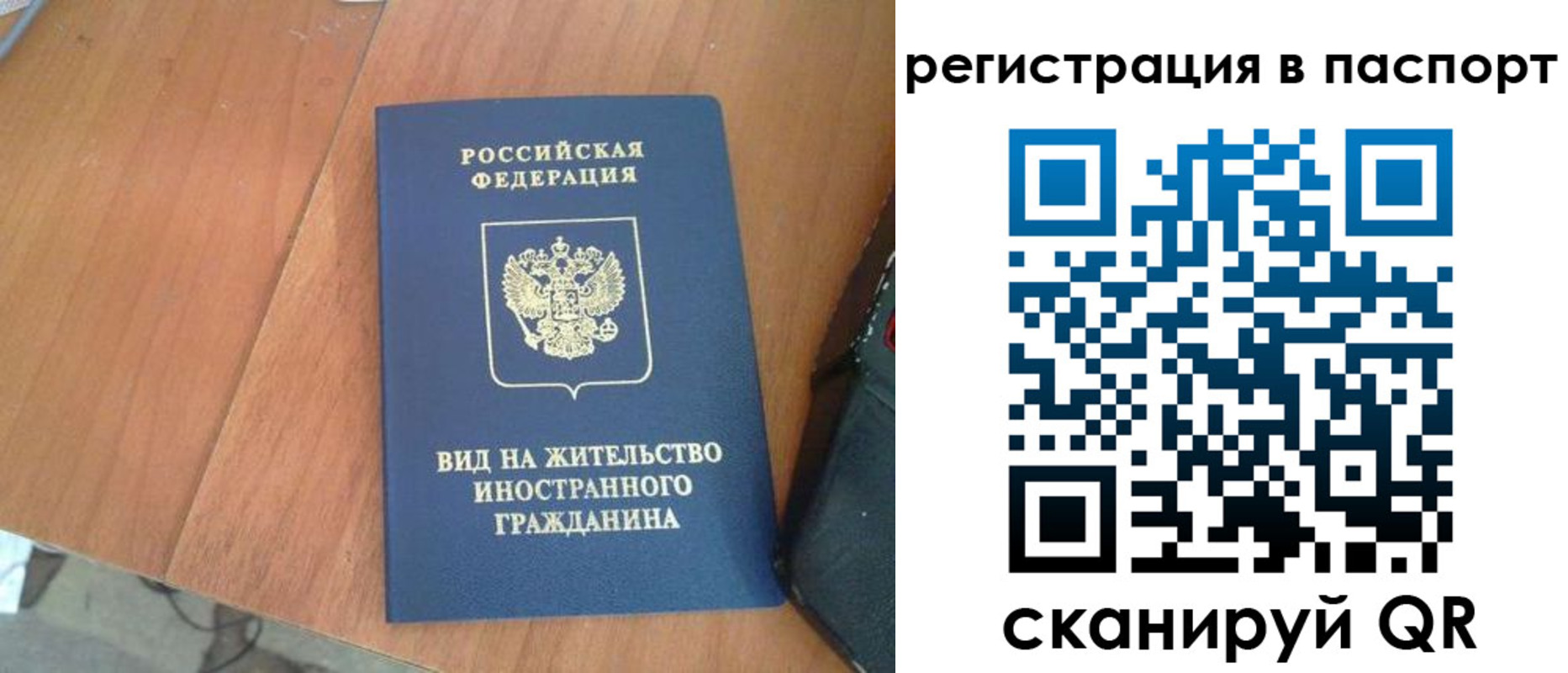 найти адрес прописки в Канске