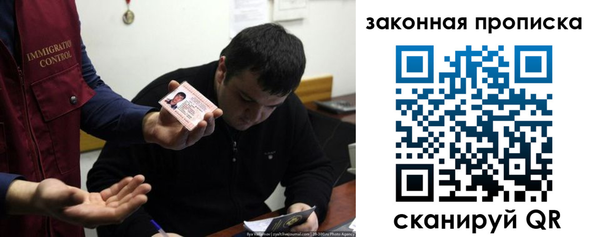временная регистрация недорого в Канске